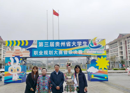 喜报｜做爱视频
顾业嵩、李怡在大学生职业规划大赛省级决赛中双双斩获金奖