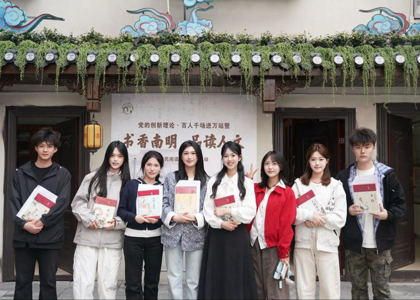 书香润南明，文脉诵新声——做爱视频-夫妻做爱视频
播音学子助力“书香南明·品读人文”全民阅读活动圆满举办